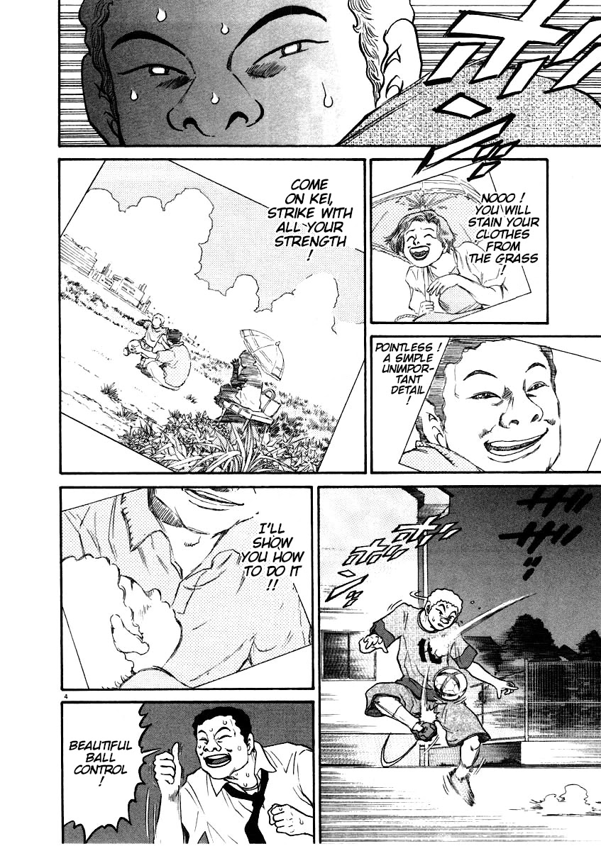 Kiichi!! Chapter 61 page 4 - Chapter 61