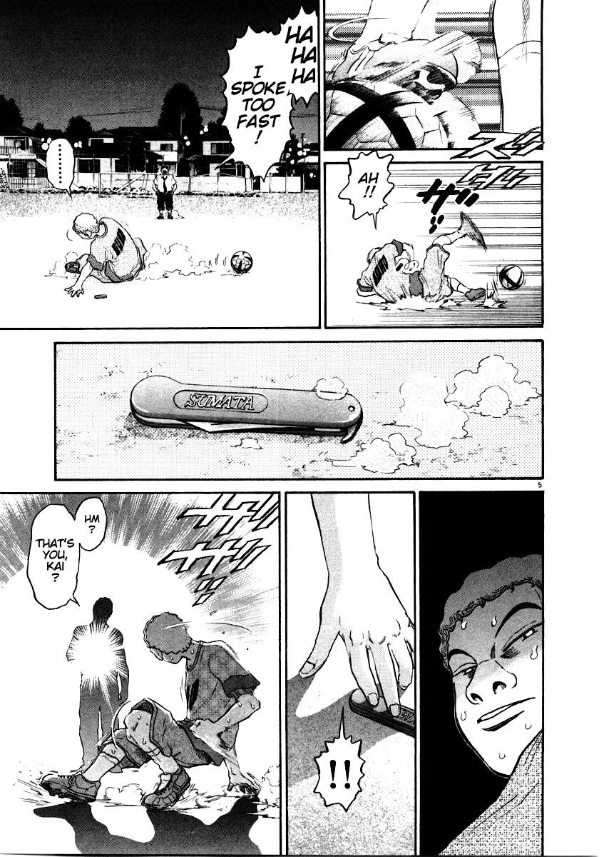 Kiichi!! Chapter 61 page 5 - Chapter 61