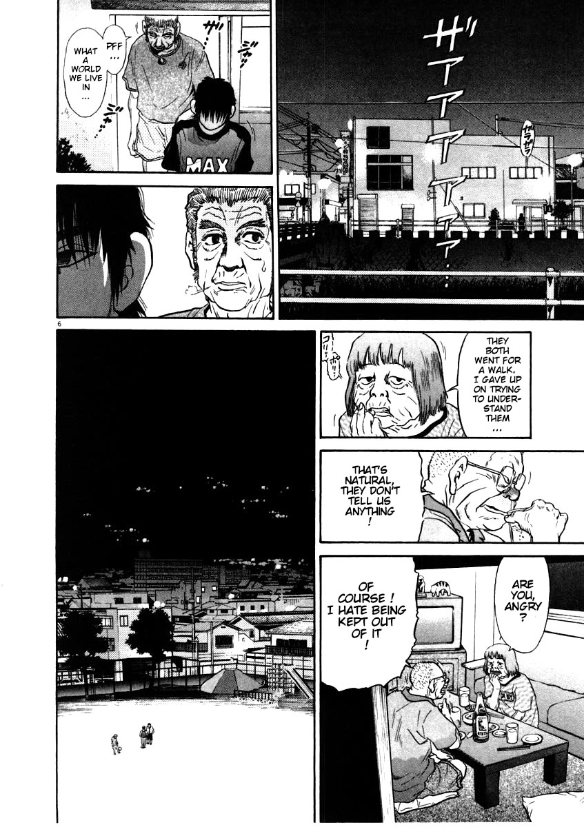 Kiichi!! Chapter 61 page 6 - Chapter 61