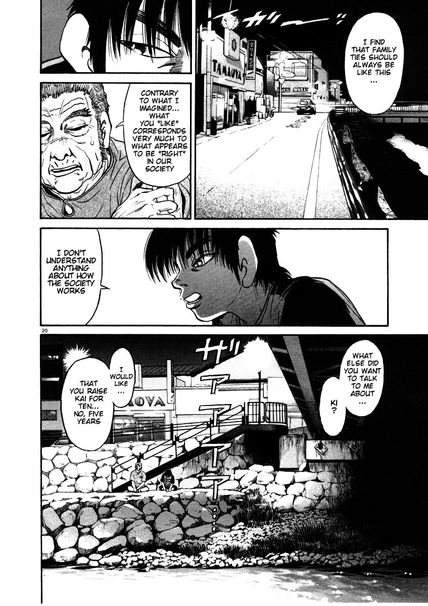 Kiichi!! Chapter 62 page 1 - Chapter 62