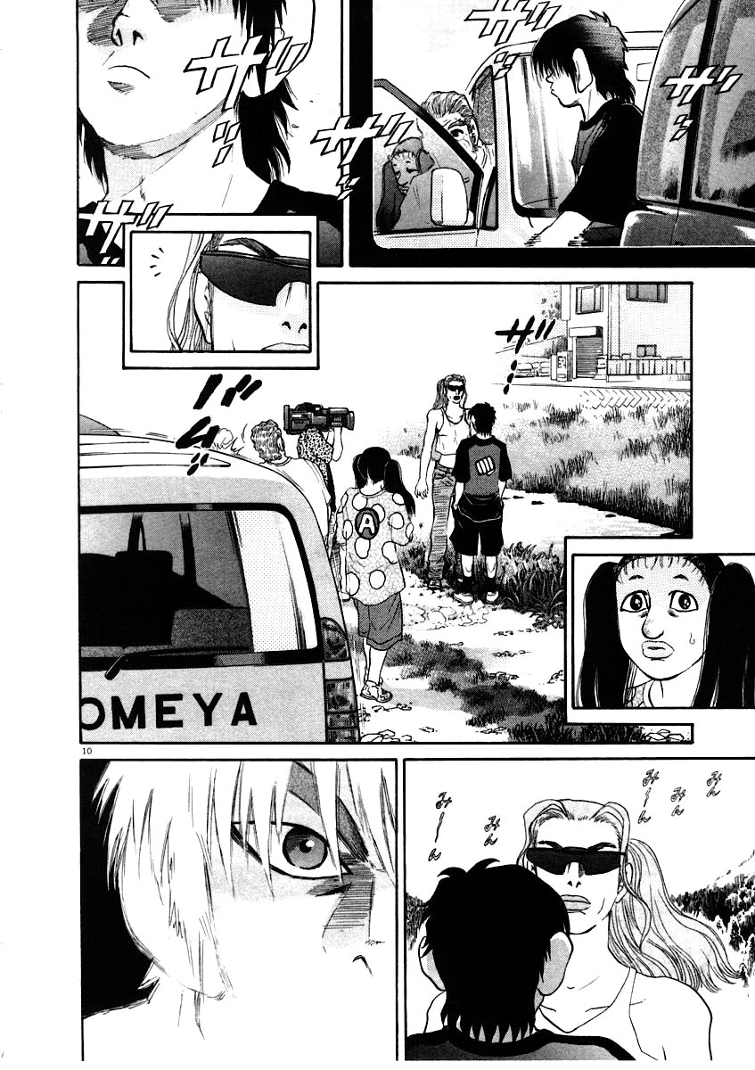 Kiichi!! Chapter 62 page 11 - Chapter 62