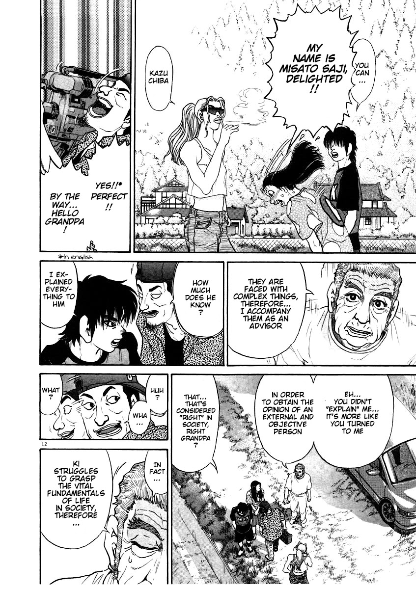 Kiichi!! Chapter 62 page 13 - Chapter 62
