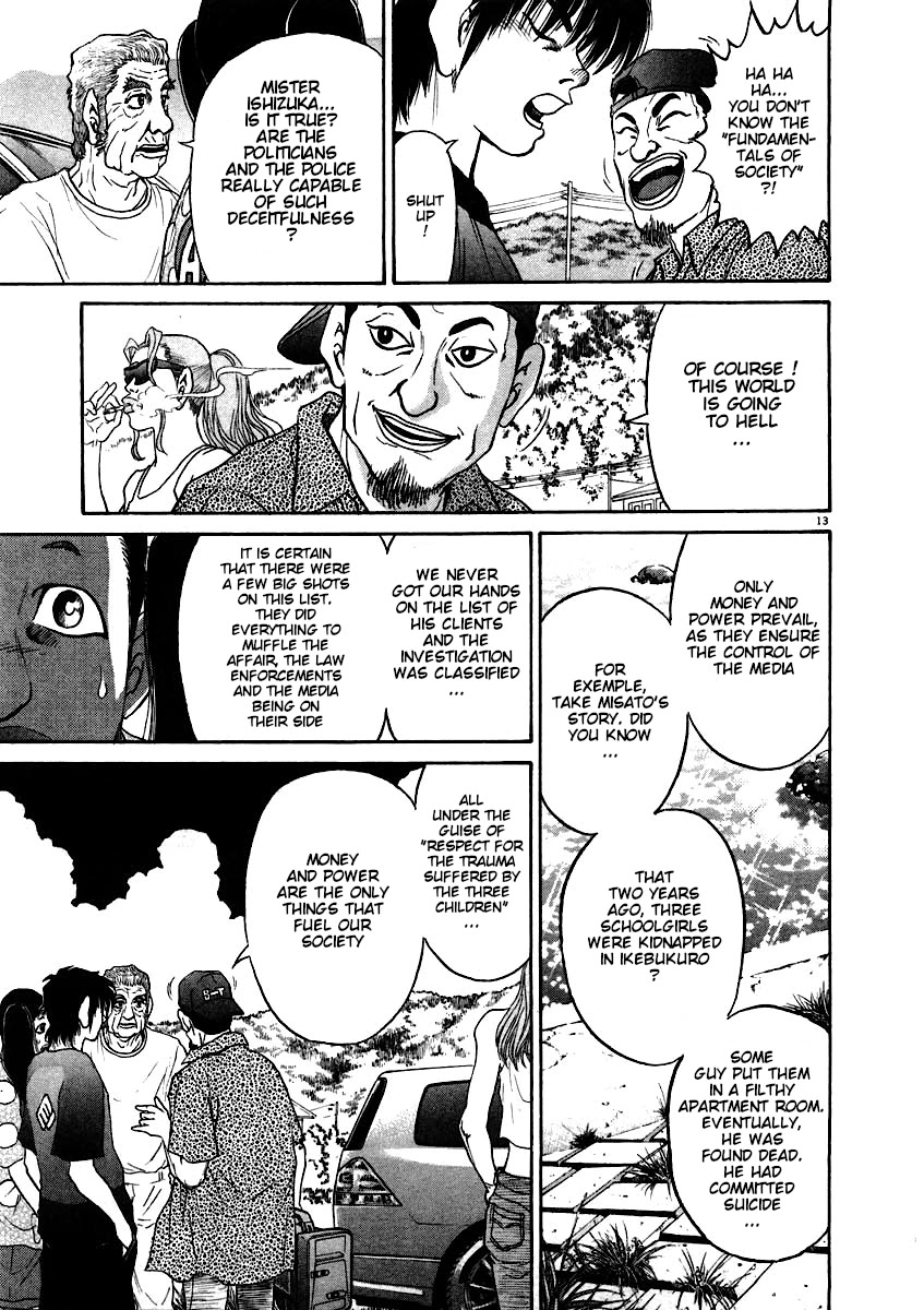 Kiichi!! Chapter 62 page 14 - Chapter 62