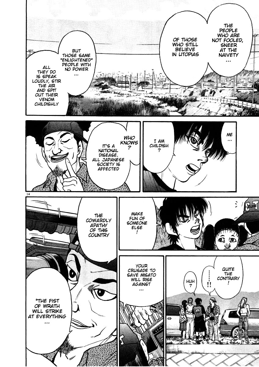 Kiichi!! Chapter 62 page 15 - Chapter 62