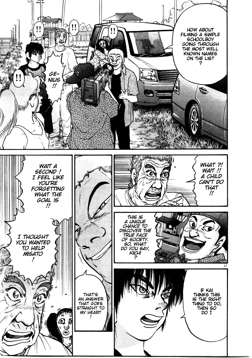 Kiichi!! Chapter 62 page 18 - Chapter 62