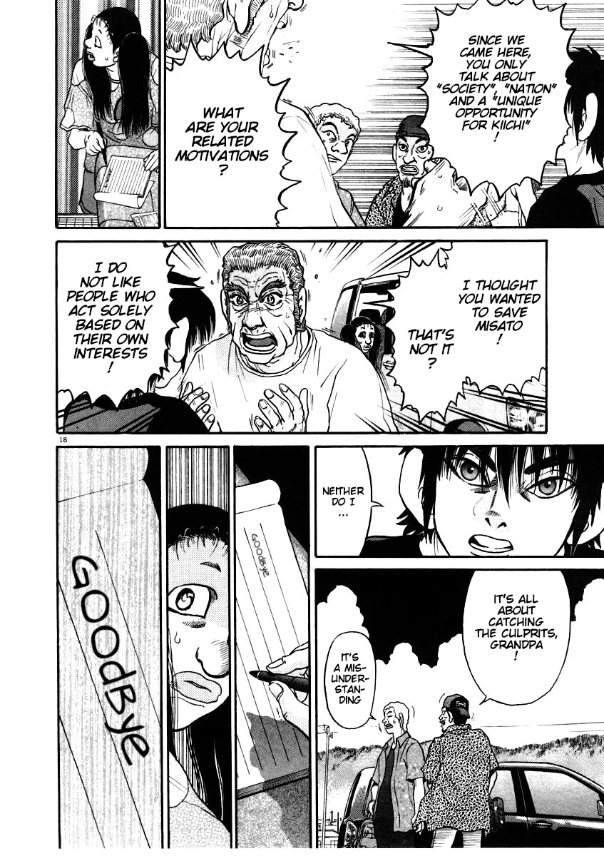 Kiichi!! Chapter 62 page 19 - Chapter 62
