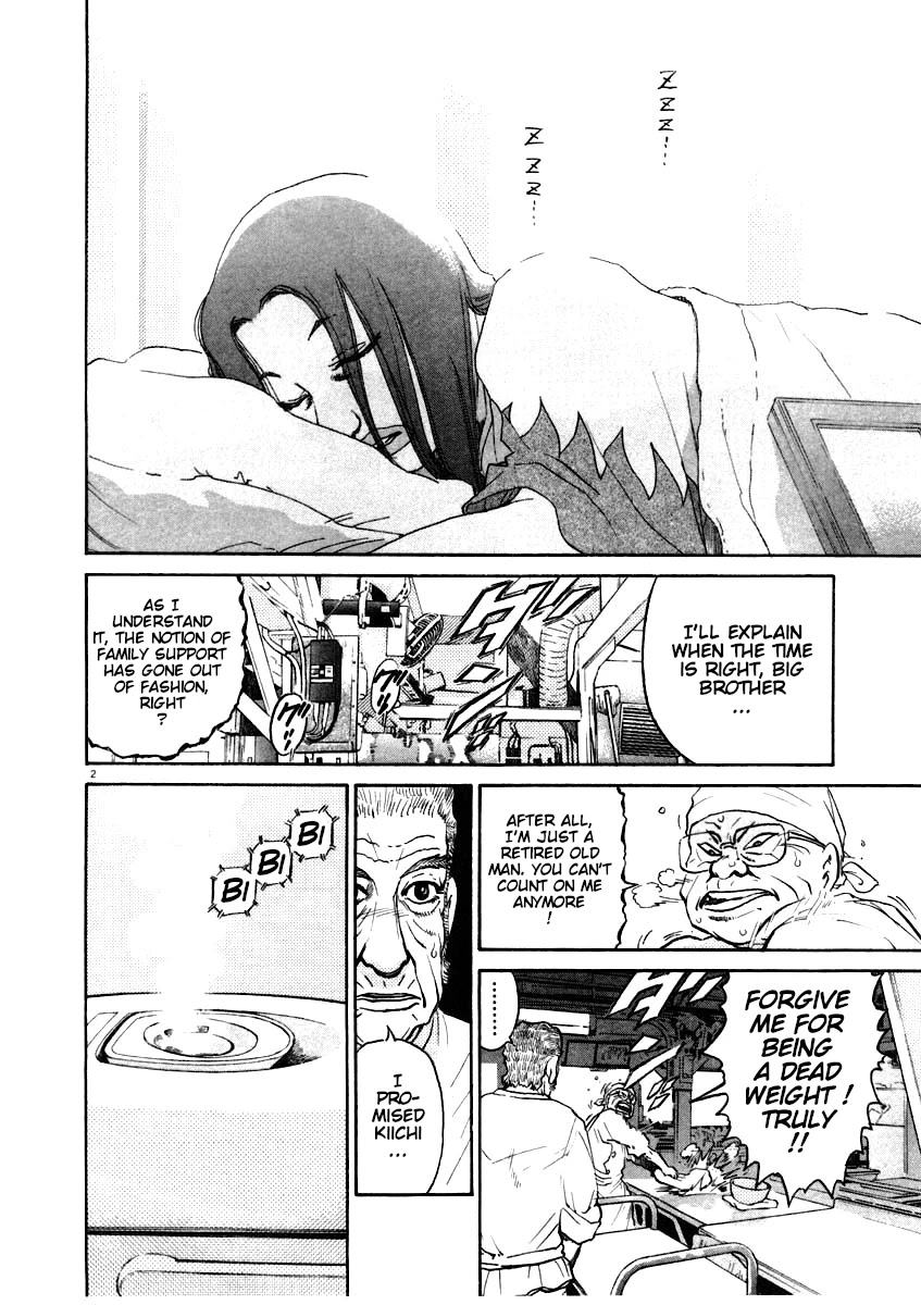 Kiichi!! Chapter 62 page 3 - Chapter 62
