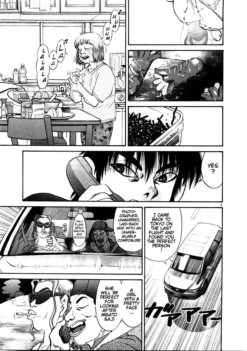 Kiichi!! Chapter 62 page 4 - Chapter 62