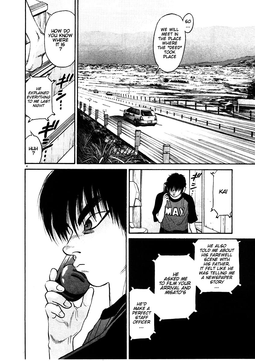 Kiichi!! Chapter 62 page 5 - Chapter 62