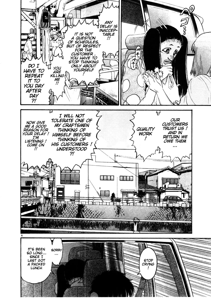 Kiichi!! Chapter 62 page 7 - Chapter 62