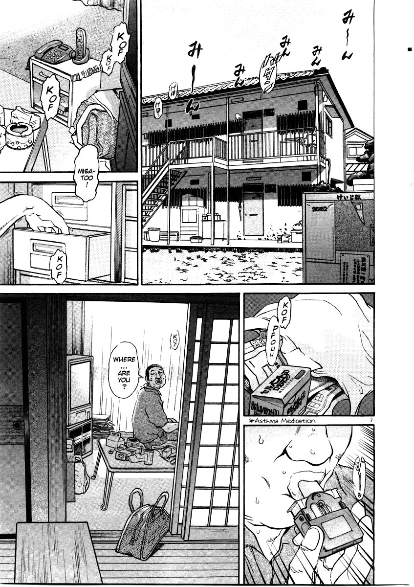 Kiichi!! Chapter 62 page 8 - Chapter 62