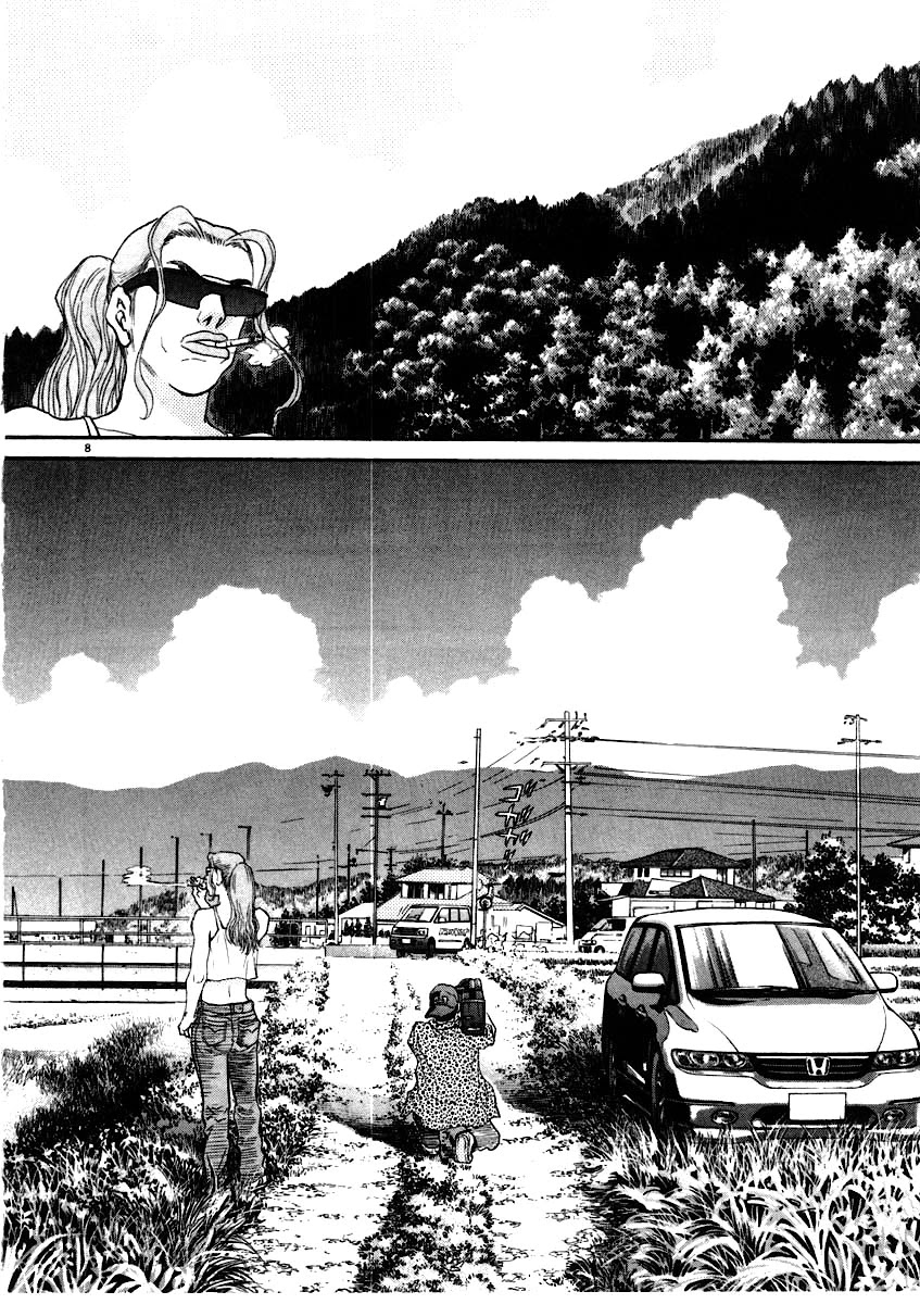 Kiichi!! Chapter 62 page 9 - Chapter 62