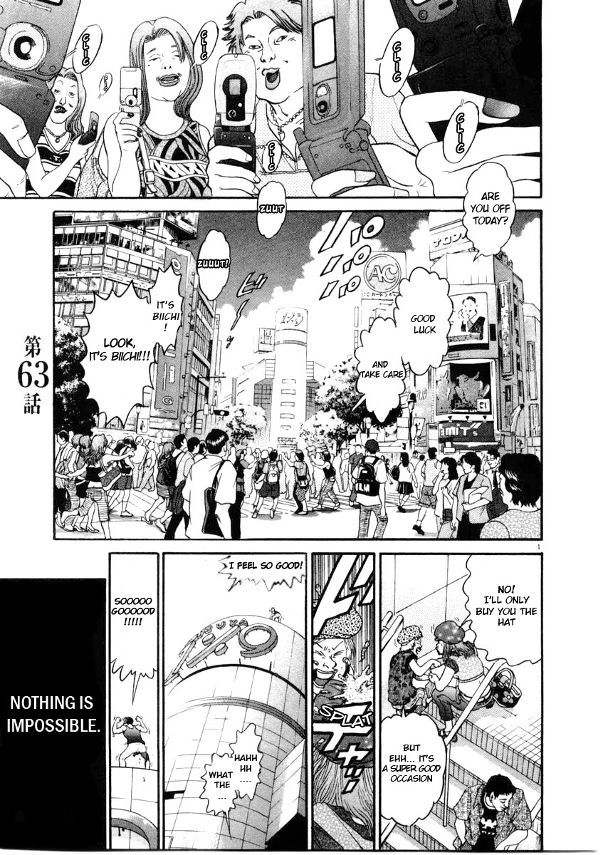 Kiichi!! Chapter 63 page 1 - Chapter 63