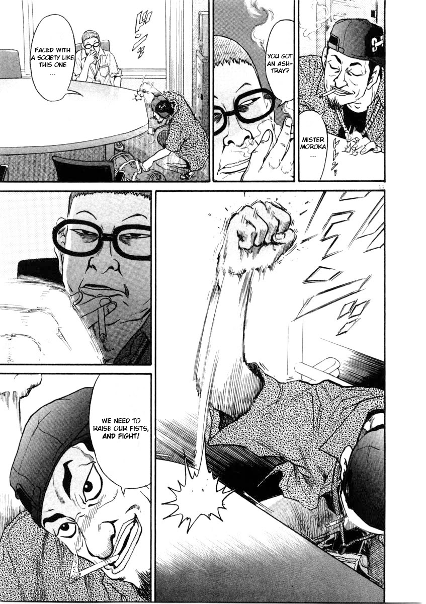 Kiichi!! Chapter 63 page 11 - Chapter 63