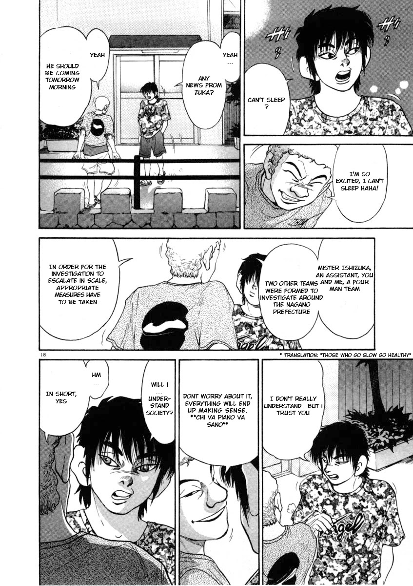 Kiichi!! Chapter 63 page 18 - Chapter 63