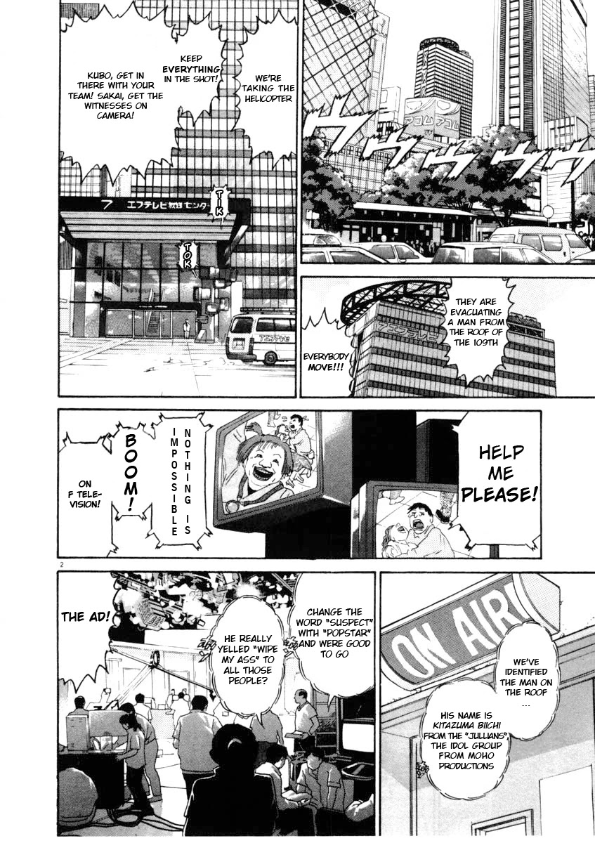 Kiichi!! Chapter 63 page 2 - Chapter 63