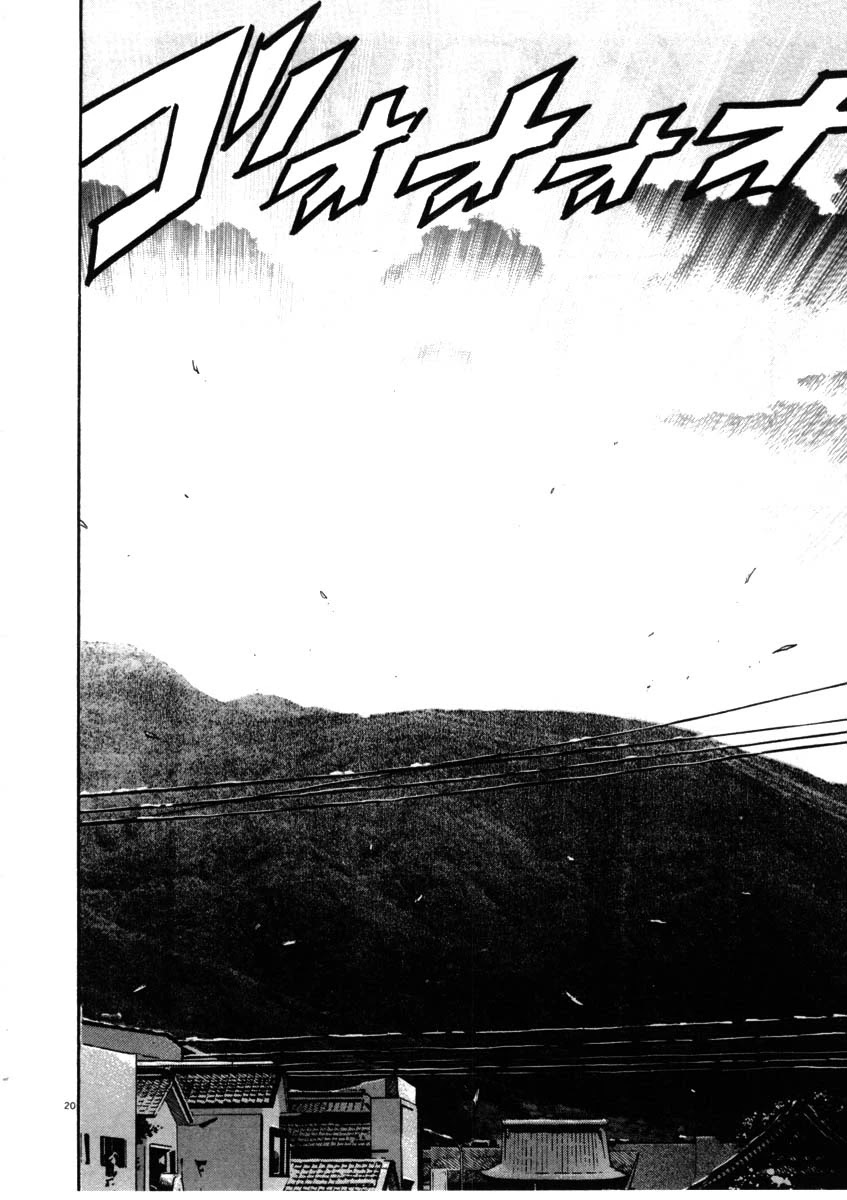 Kiichi!! Chapter 63 page 20 - Chapter 63