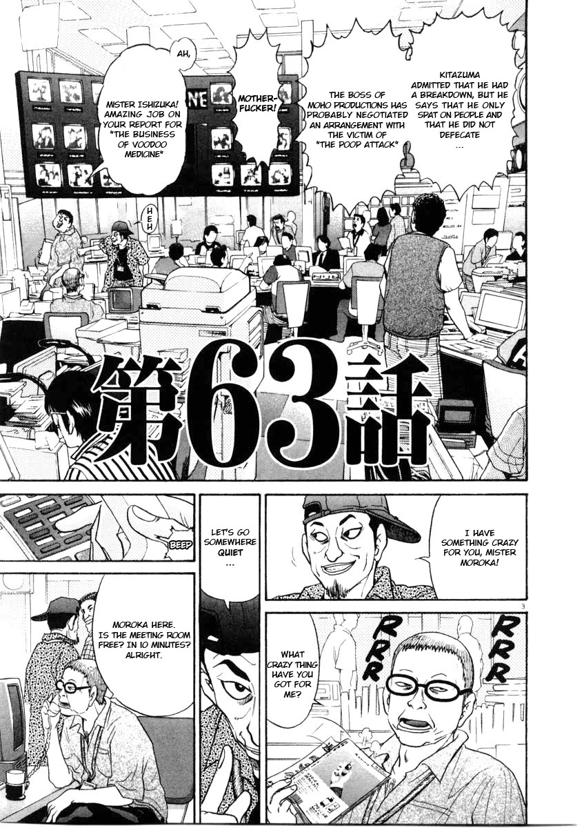 Kiichi!! Chapter 63 page 3 - Chapter 63