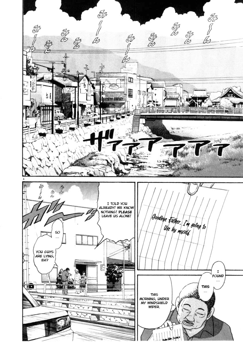 Kiichi!! Chapter 63 page 4 - Chapter 63