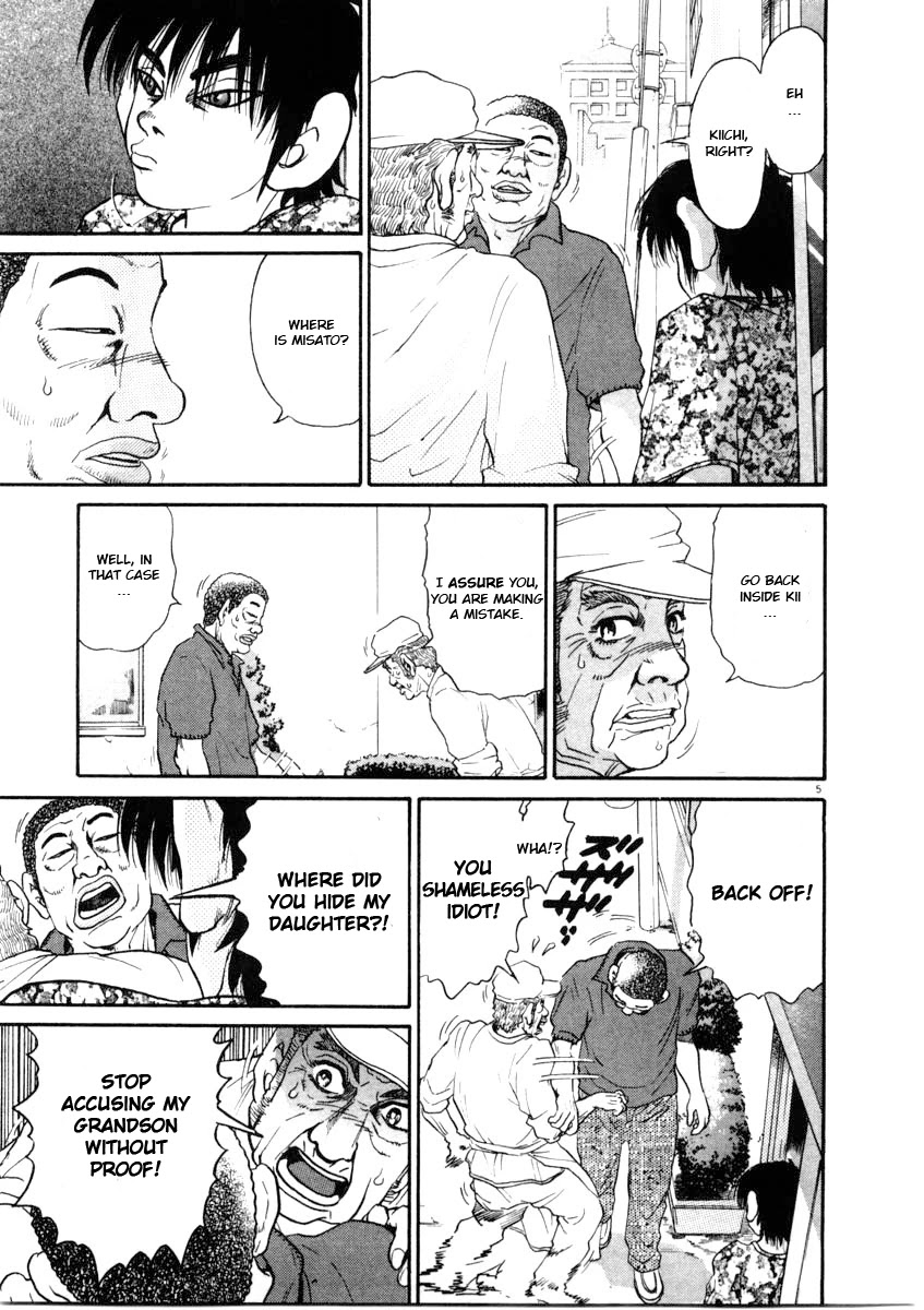 Kiichi!! Chapter 63 page 5 - Chapter 63