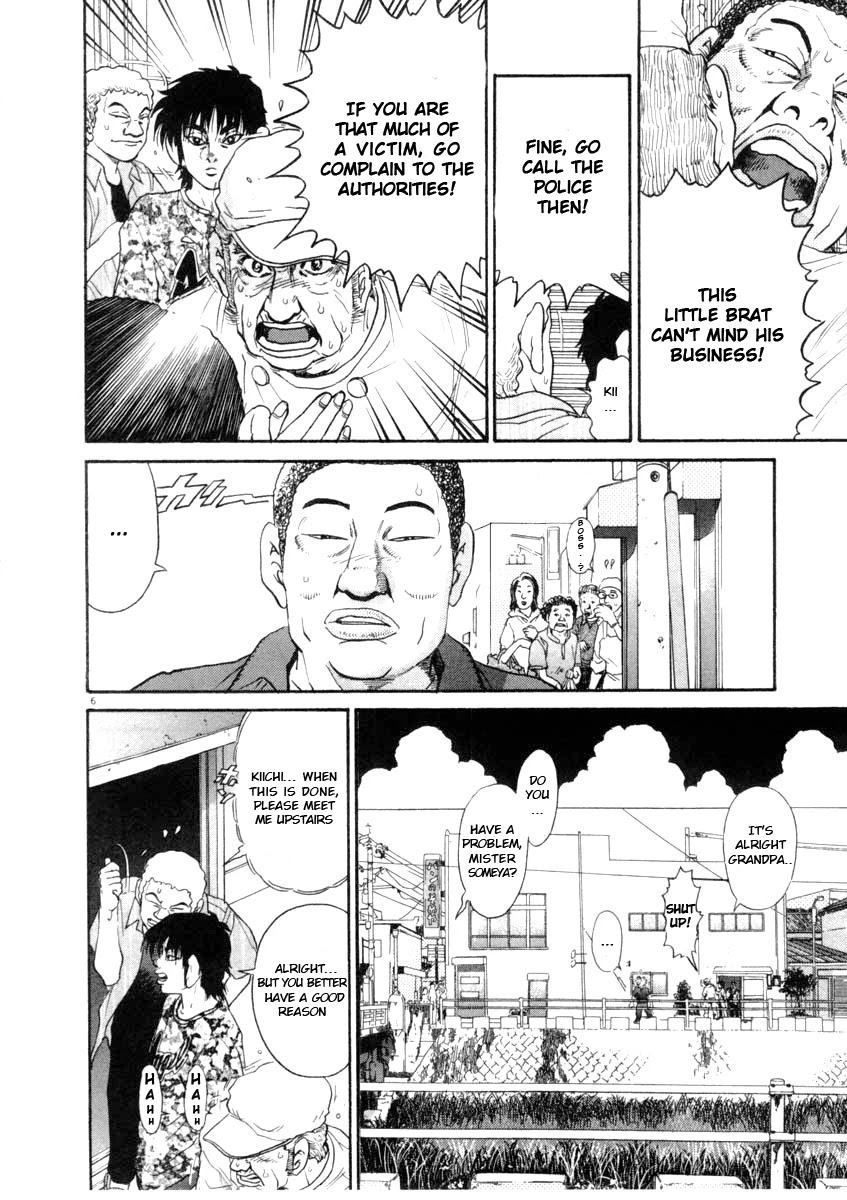 Kiichi!! Chapter 63 page 6 - Chapter 63