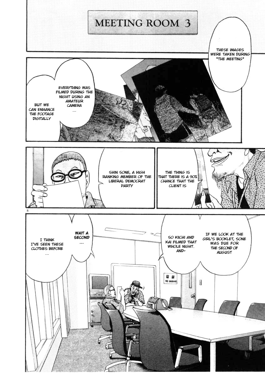 Kiichi!! Chapter 63 page 8 - Chapter 63