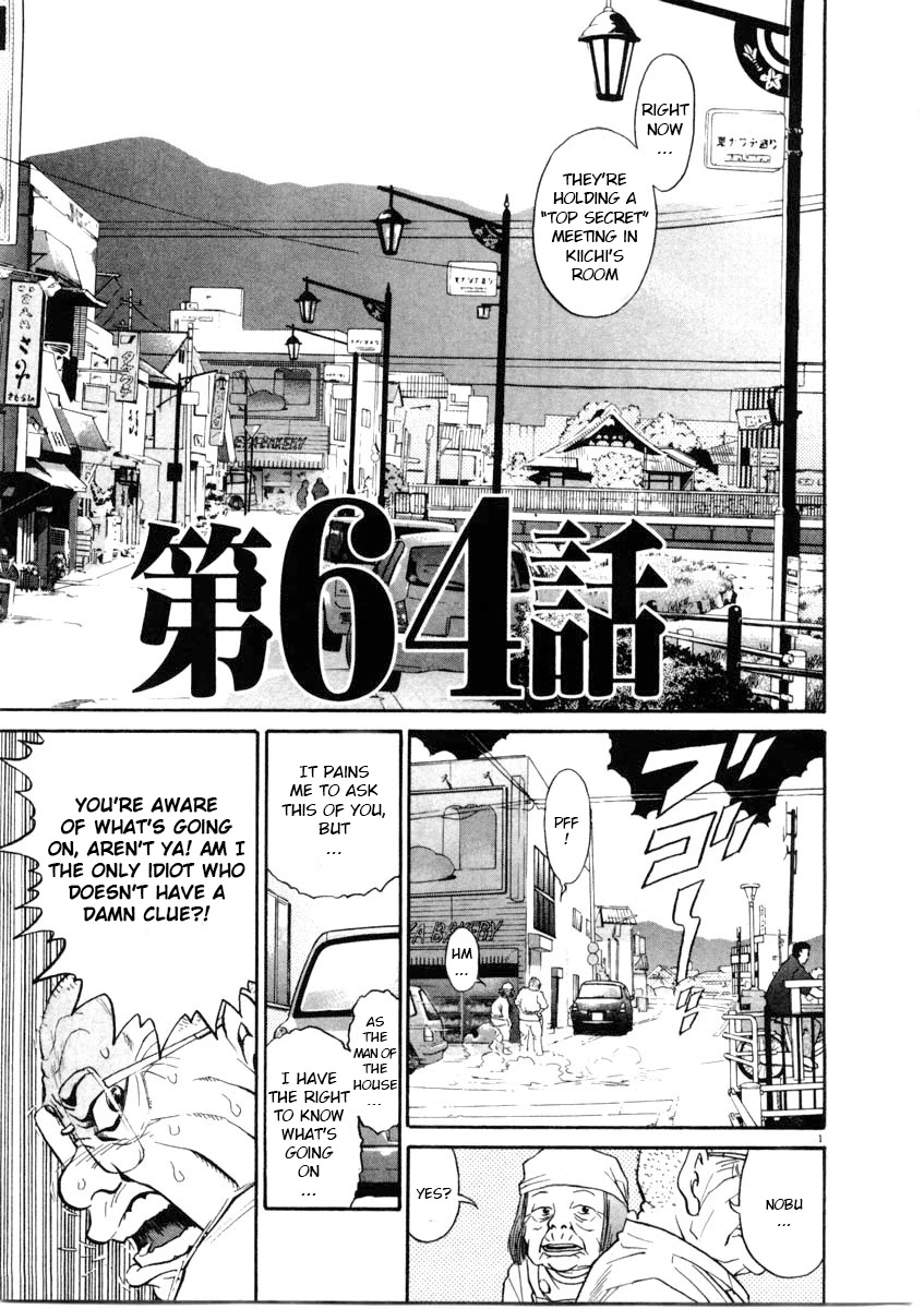 Kiichi!! Chapter 64 page 1 - Chapter 64