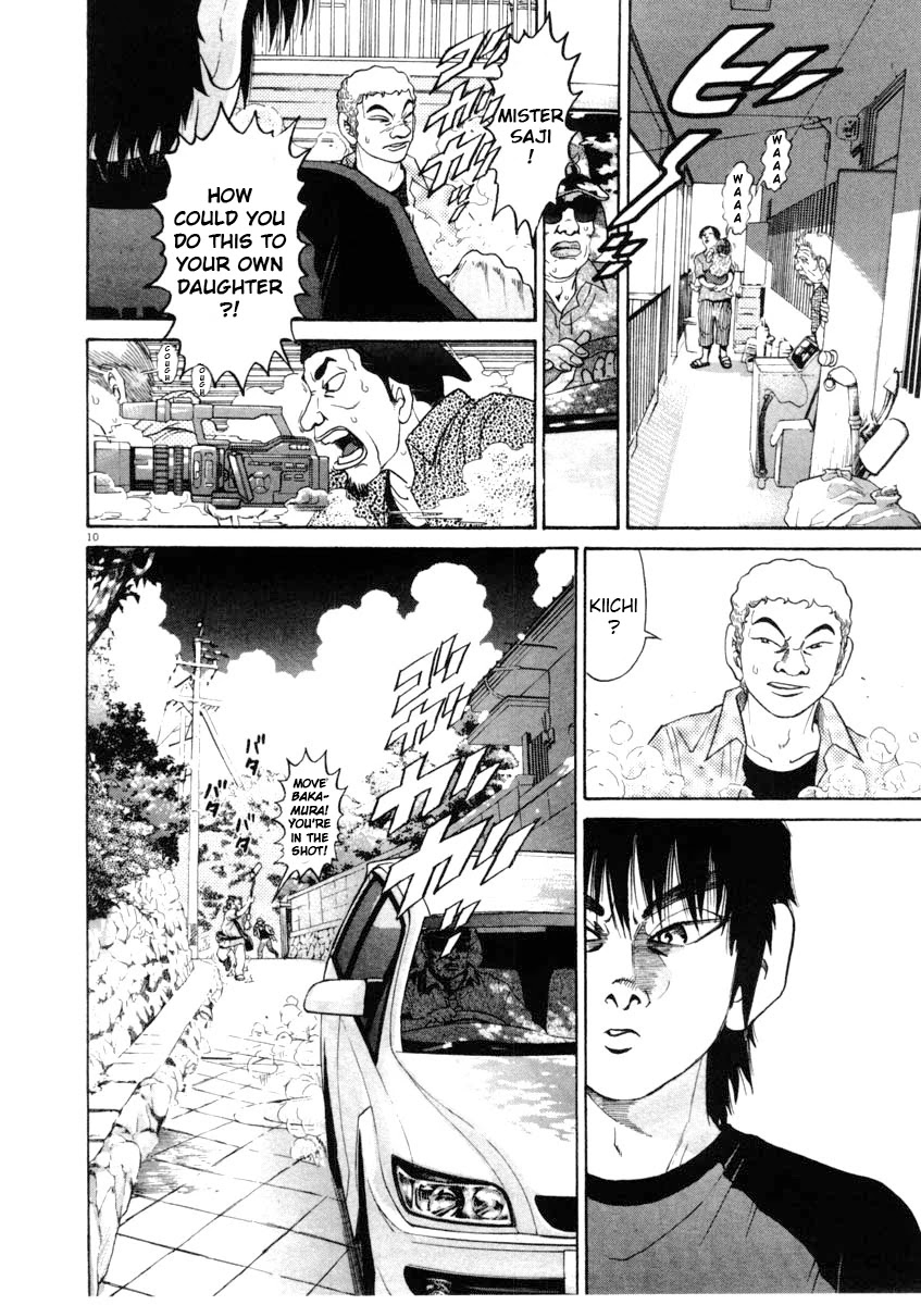 Kiichi!! Chapter 64 page 10 - Chapter 64