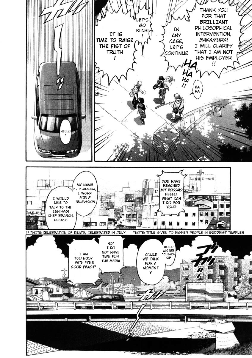Kiichi!! Chapter 64 page 14 - Chapter 64