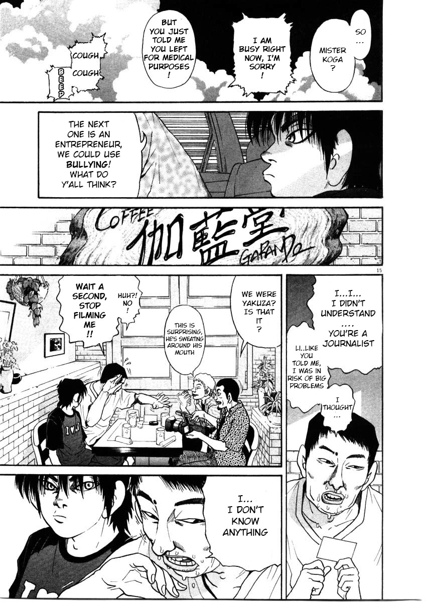 Kiichi!! Chapter 64 page 15 - Chapter 64