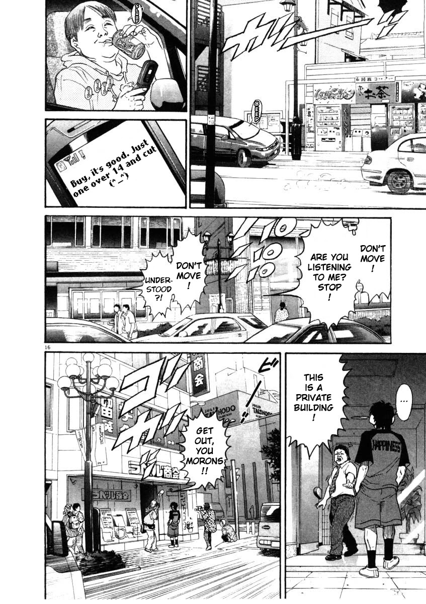 Kiichi!! Chapter 64 page 16 - Chapter 64