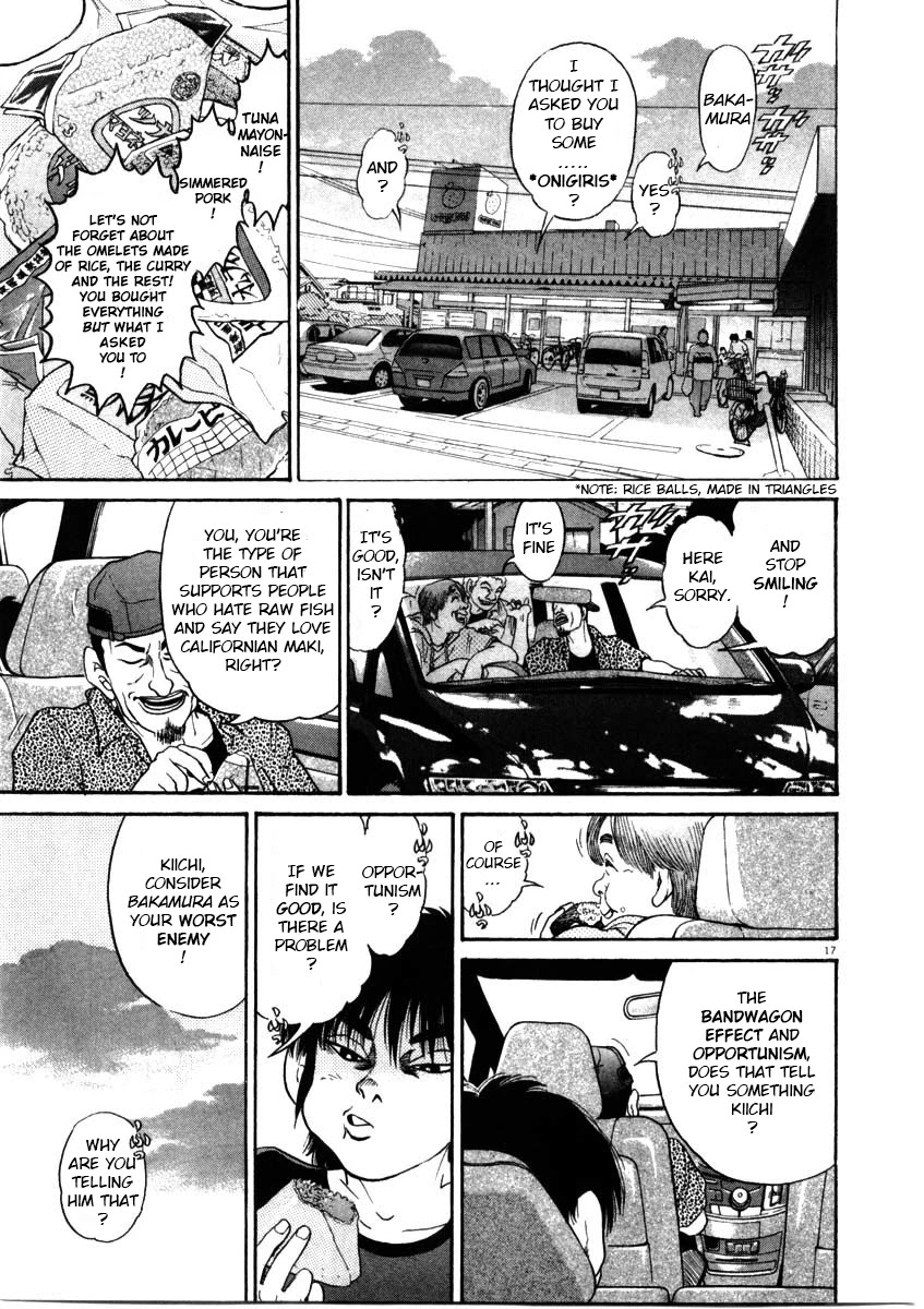 Kiichi!! Chapter 64 page 17 - Chapter 64
