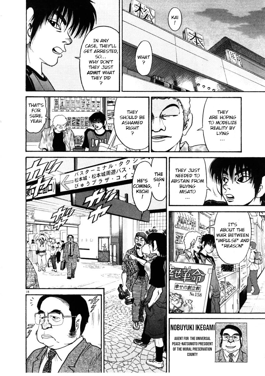 Kiichi!! Chapter 64 page 18 - Chapter 64