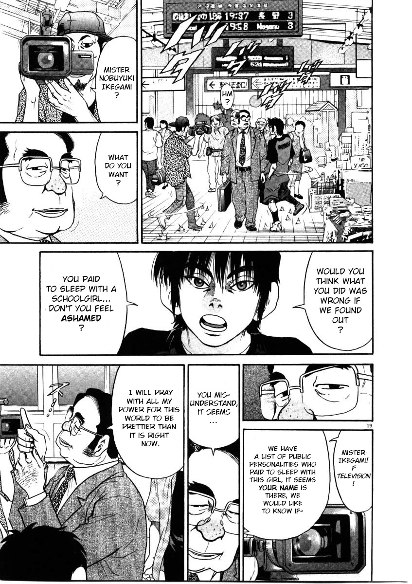 Kiichi!! Chapter 64 page 19 - Chapter 64