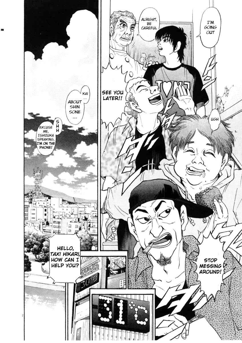 Kiichi!! Chapter 64 page 2 - Chapter 64