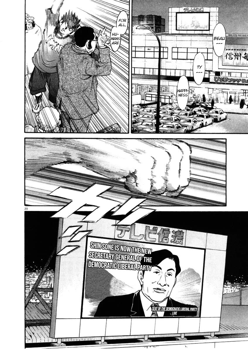 Kiichi!! Chapter 64 page 20 - Chapter 64