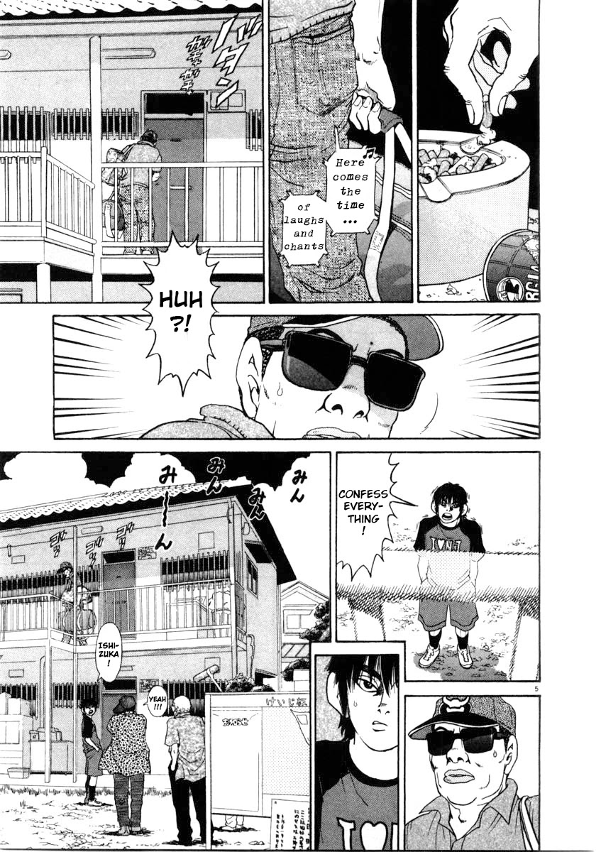 Kiichi!! Chapter 64 page 5 - Chapter 64