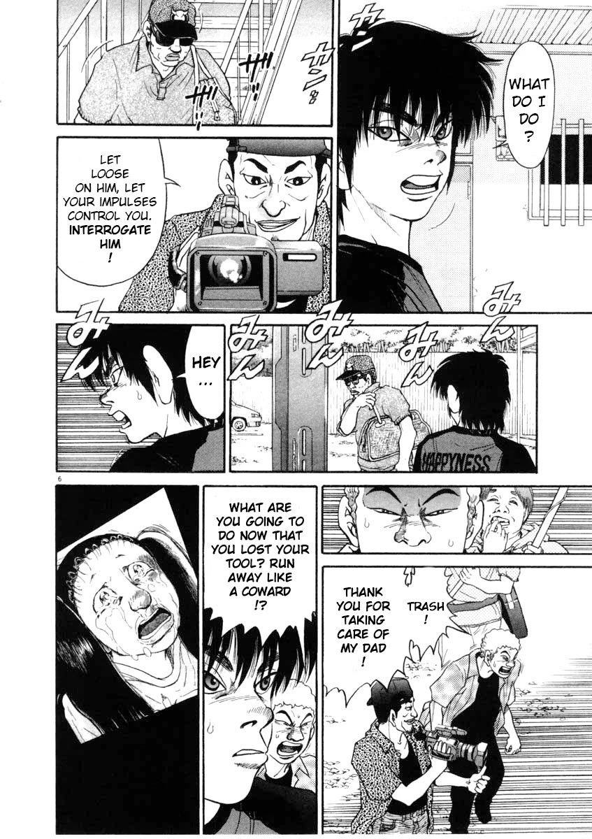 Kiichi!! Chapter 64 page 6 - Chapter 64