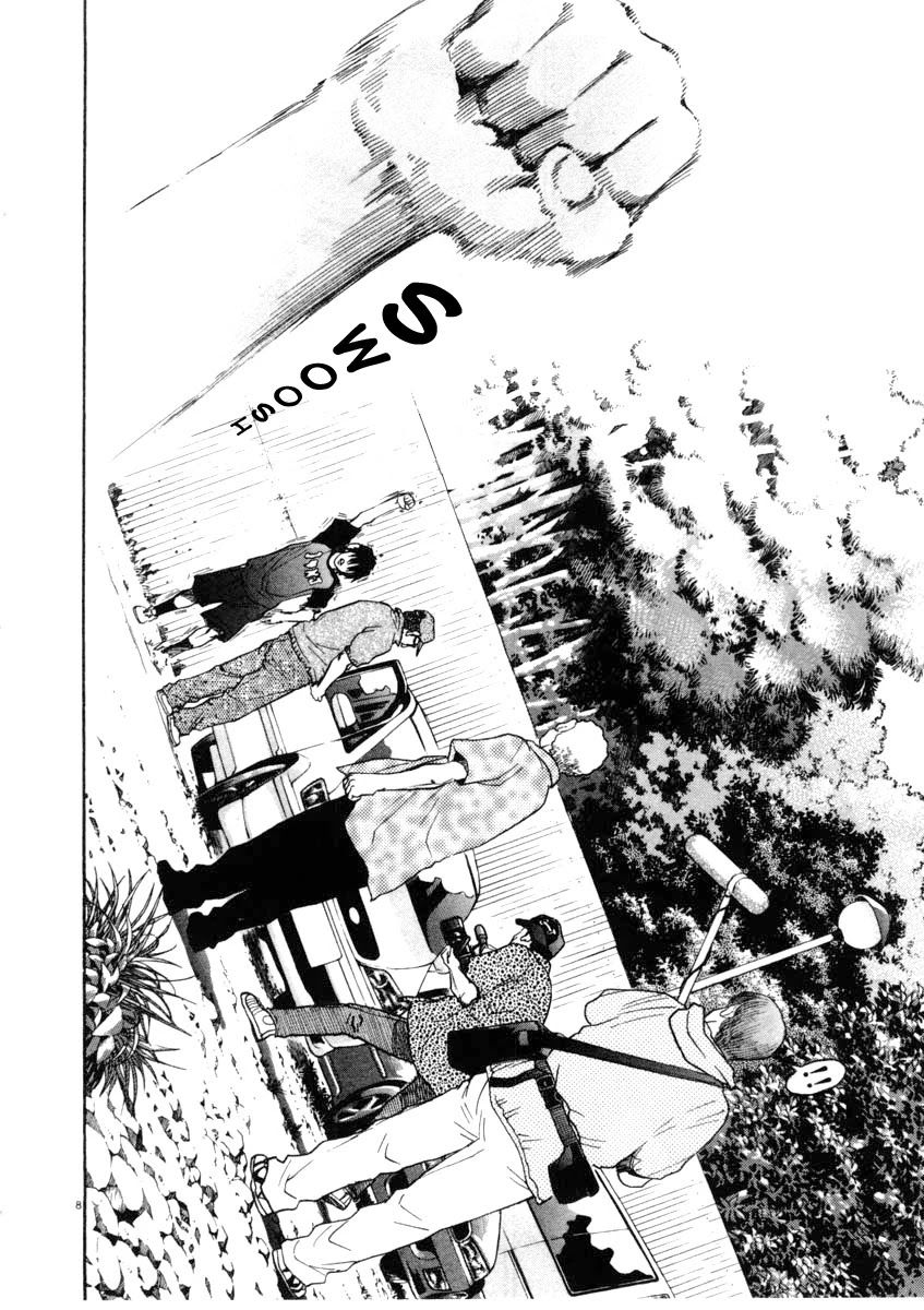Kiichi!! Chapter 64 page 8 - Chapter 64