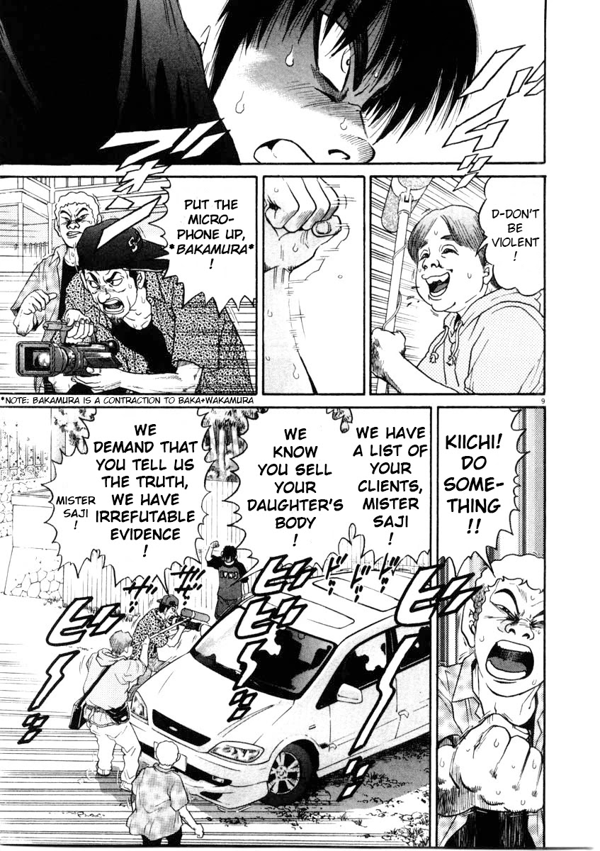 Kiichi!! Chapter 64 page 9 - Chapter 64