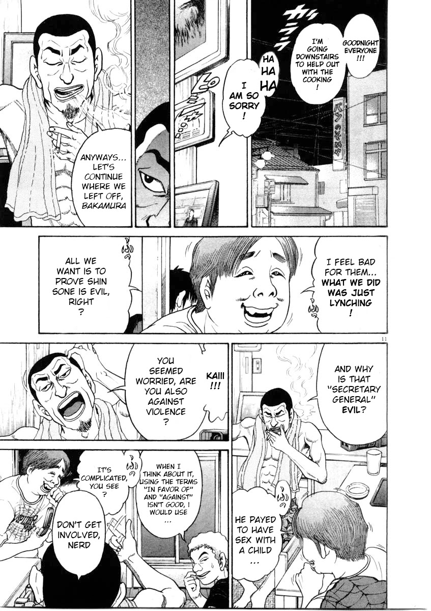 Kiichi!! Chapter 65 page 11 - Chapter 65
