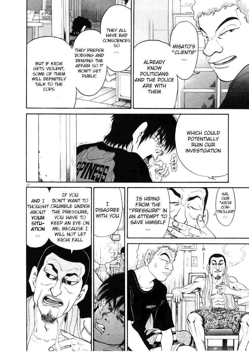Kiichi!! Chapter 65 page 12 - Chapter 65