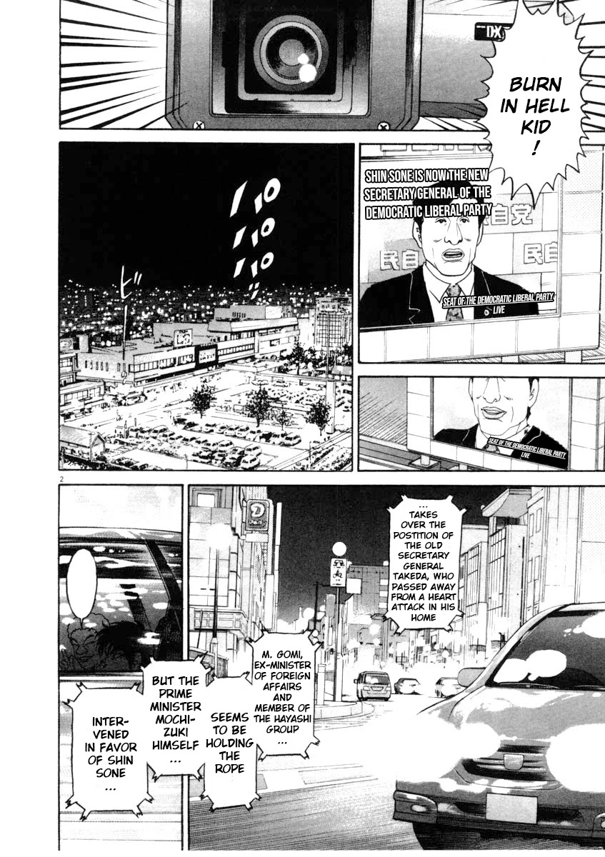 Kiichi!! Chapter 65 page 2 - Chapter 65