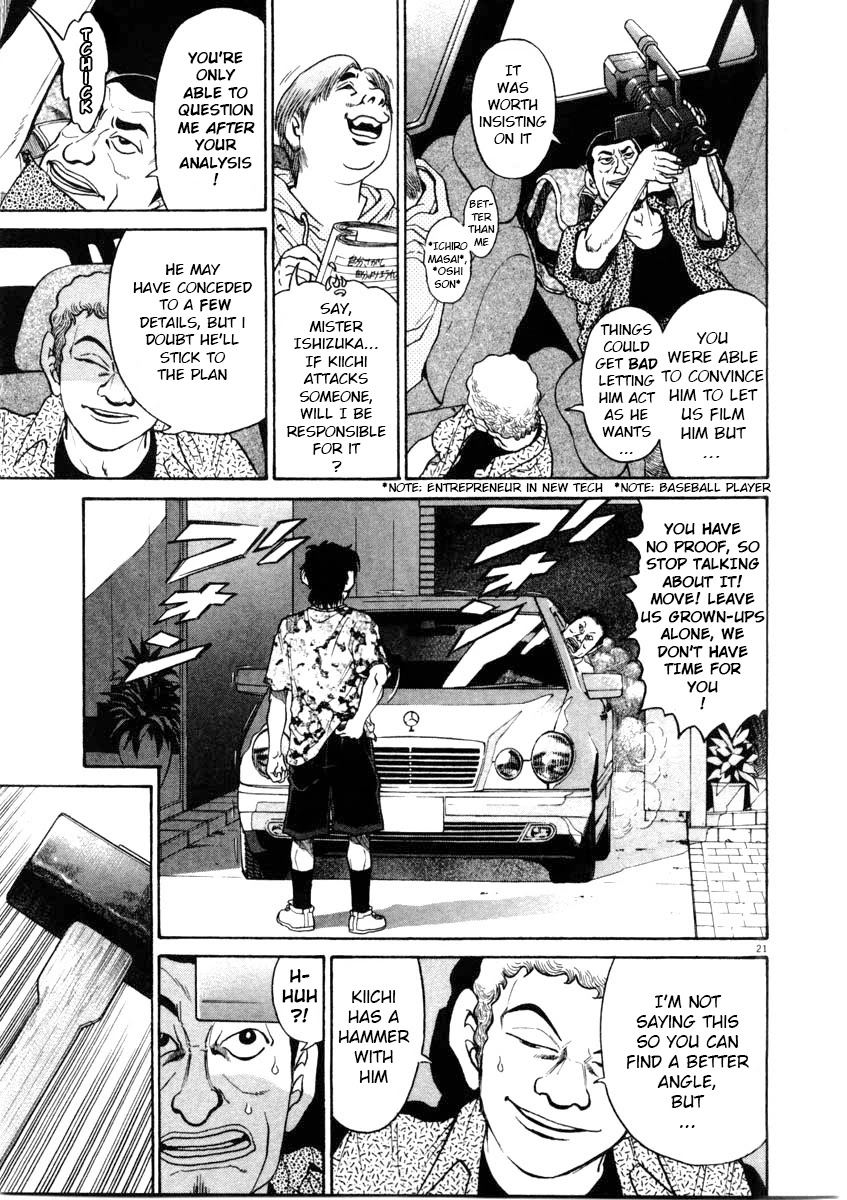 Kiichi!! Chapter 65 page 21 - Chapter 65