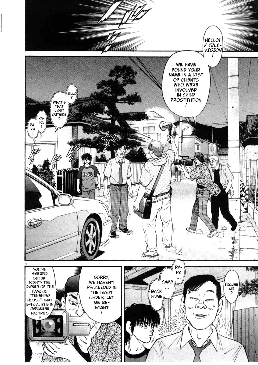 Kiichi!! Chapter 65 page 4 - Chapter 65
