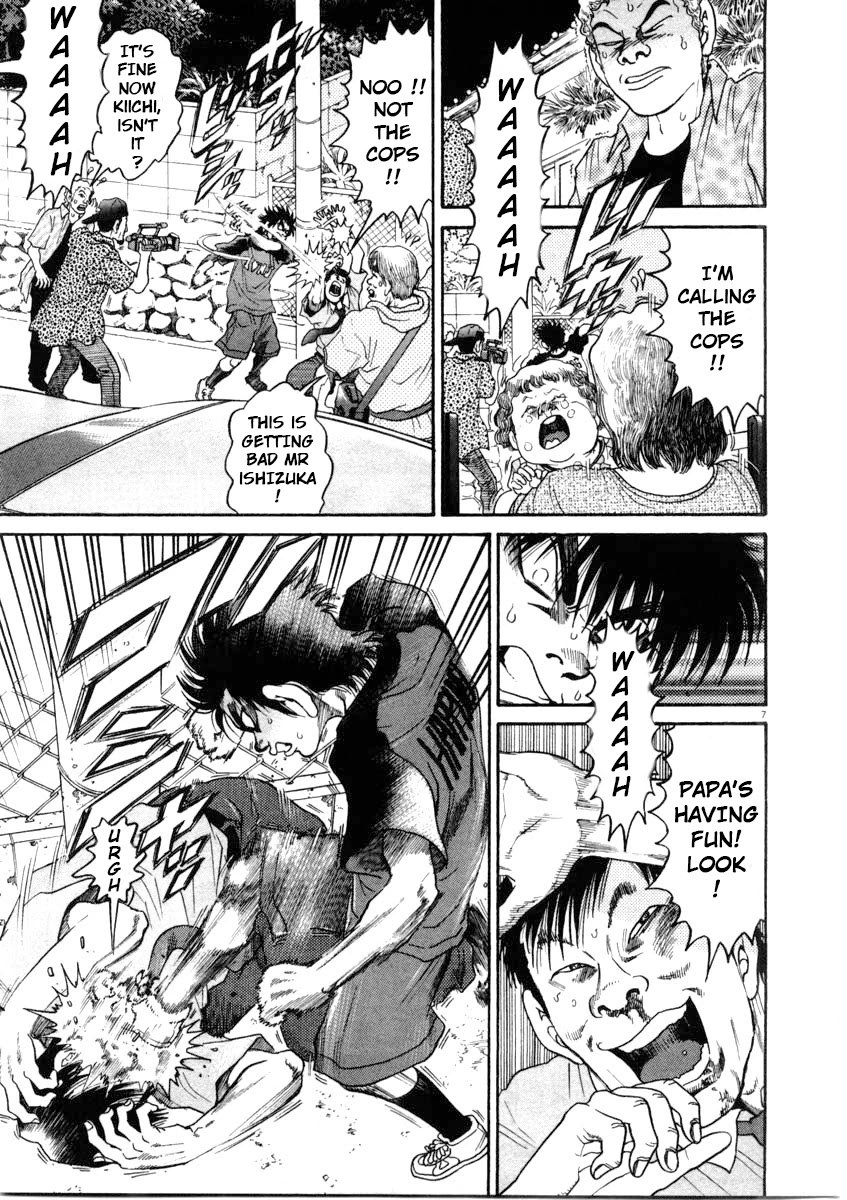 Kiichi!! Chapter 65 page 7 - Chapter 65
