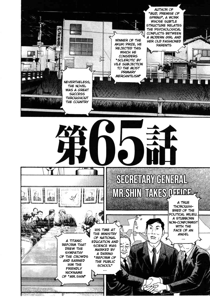 Kiichi!! Chapter 65 page 8 - Chapter 65