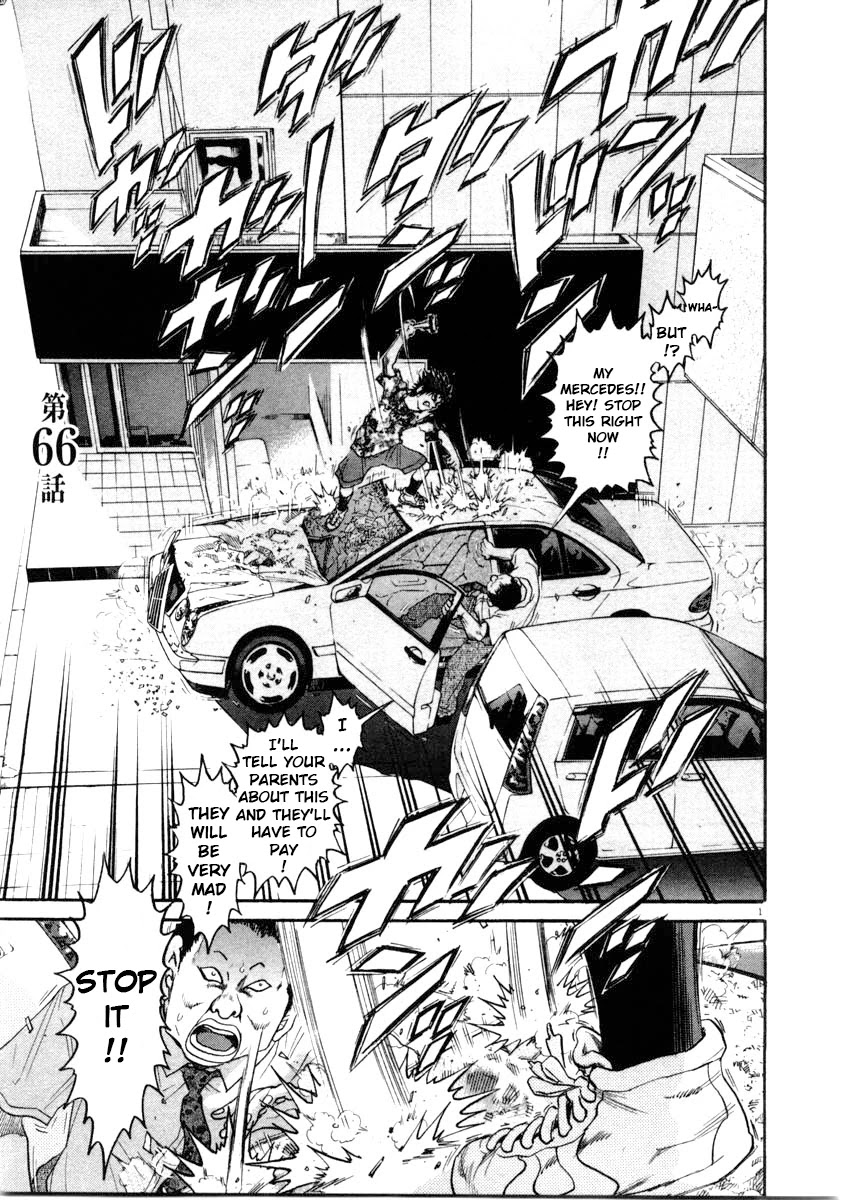 Kiichi!! Chapter 66 page 1 - Chapter 66