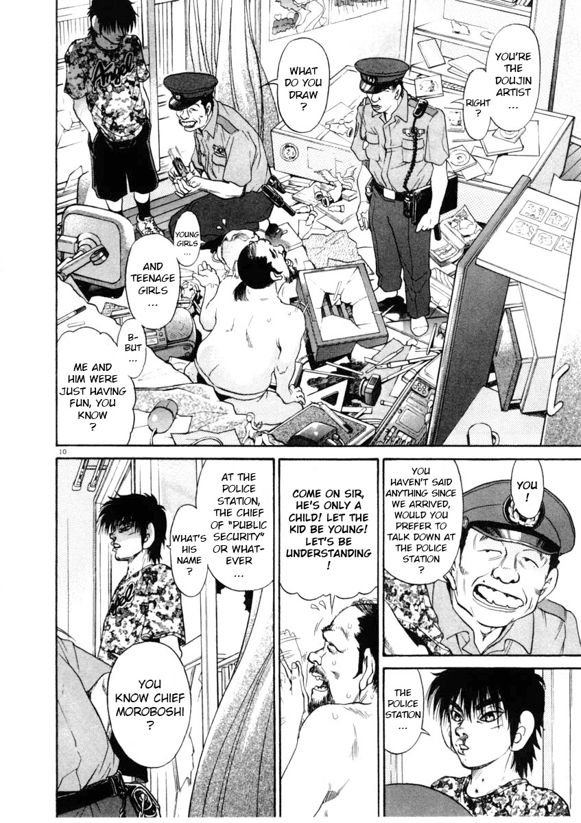 Kiichi!! Chapter 66 page 10 - Chapter 66
