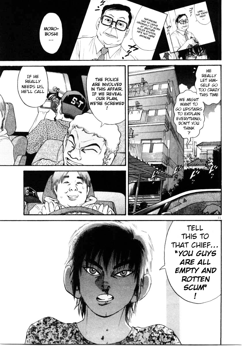 Kiichi!! Chapter 66 page 11 - Chapter 66